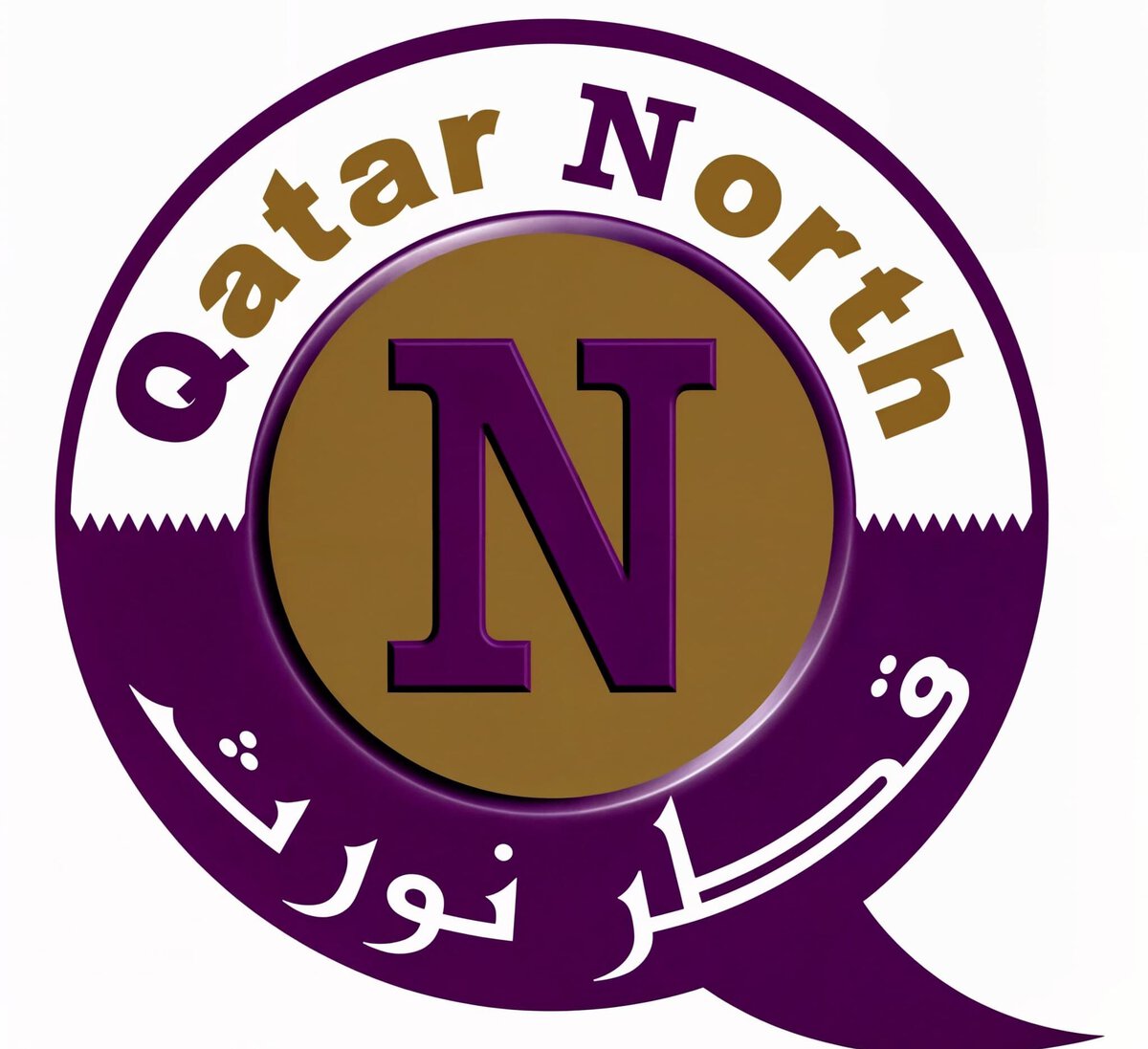 مؤسسة عون نورث لخدمات للأثاث